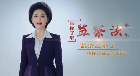 央视女主播海霞再担任国家监委新职务