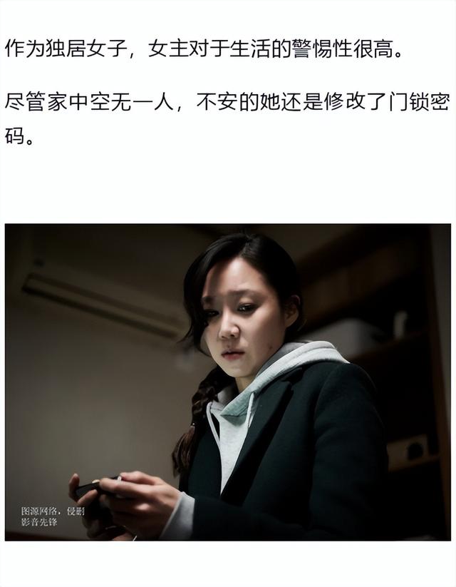 这片的信息量太大，女人慎点！