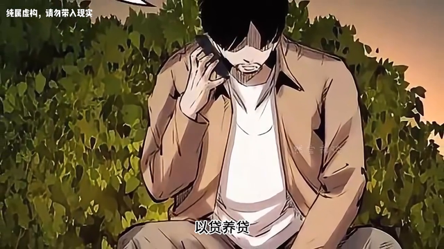 美艳女主播身中十几刀，当场死亡，行凶者竟是守护自己的榜...