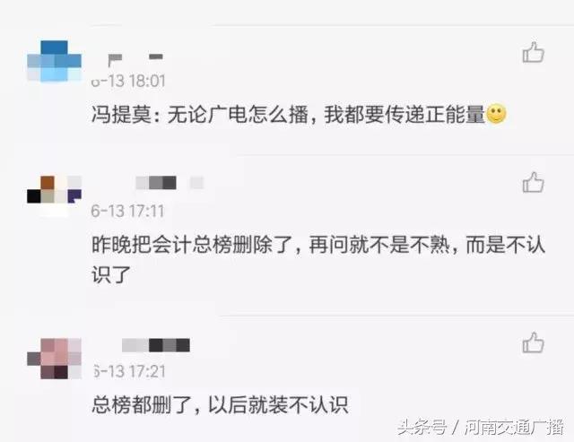 年收入2.7亿?斗鱼一姐冯提莫深陷“整容+离婚+会计门”