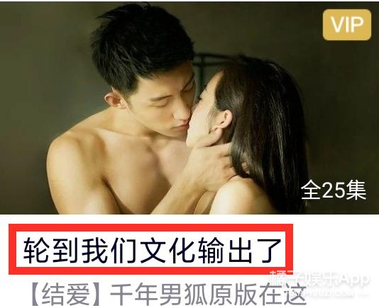 《东宫》《结爱》疑被韩剧抄袭，网友却玩双标？文化自信支棱起来