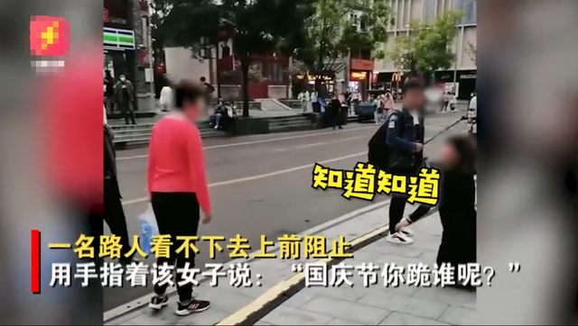 “大国庆节的,你跪谁呢这是!”山东一女子为博眼球街边下跪直播,过路大姐看不下去怒斥:公共场合注意影响