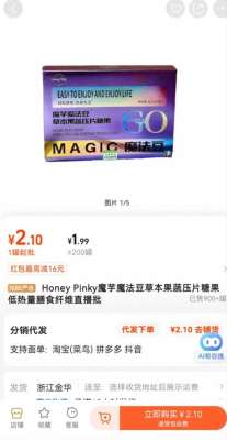 女主播来月经直播下载(多名粉丝数超百万的网红主播，被采取刑事强制措施)