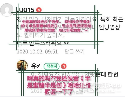 《东宫》《结爱》疑被韩剧抄袭，网友却玩双标？文化自信支棱起来