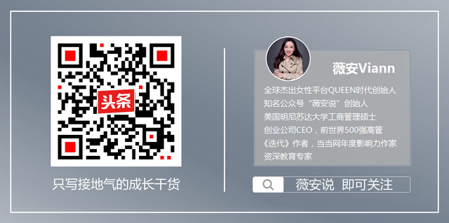 从负债600万到淘宝第一主播薇娅：我1年成交27亿，靠的不只是运气