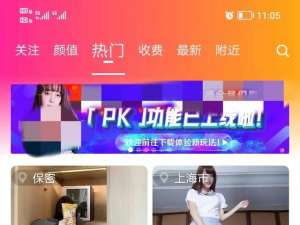 女主播搞黄(网络直播搞黄色？美女主播“臭宝有点憨憨”落网)