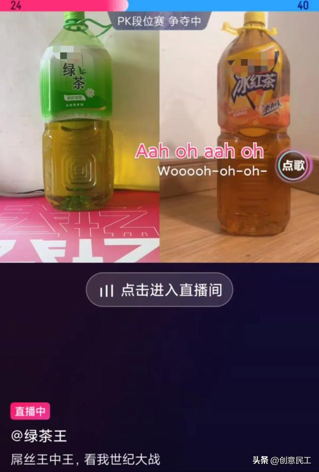 女主播被香蕉打败,给苹果刷跑车,这个世界简直癫的可怕!