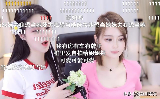 苏恩与姐姐苏令同框，亲姐妹果然长相神似，两姐妹合跳双人舞