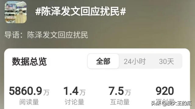 LOL一哥被爆扰民？女邻居深夜疯狂砸门，主播：准备搬家换个房子