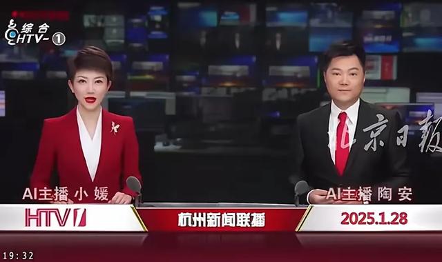 电视屏幕上的“她”:AI主持人颠覆你的观念!