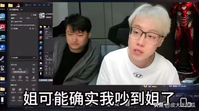 LOL一哥被爆扰民？女邻居深夜疯狂砸门，主播：准备搬家换个房子