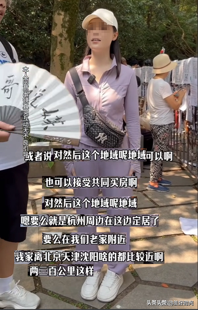 34岁美女相亲，喜欢老一点的男人，大10岁都行，网友称她老司机