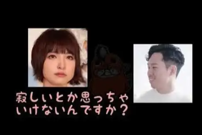 日本清纯女星被曝爱点男模运动,封杀后“下海”重回顶流?