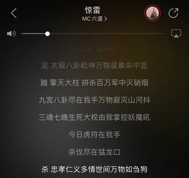 杨坤diss喊麦神曲《惊雷》,原唱急了:比你的歌火!