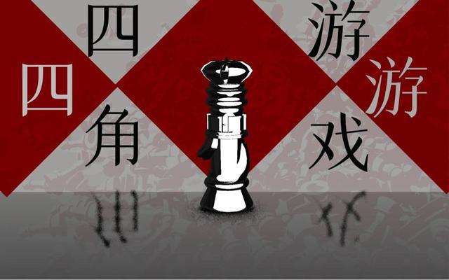 左央事件全解析，一个震撼天涯的灵异悬案，真相不容错过！