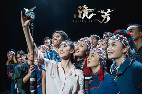 原创扶贫题材舞剧《流芳》昆明首演成功 无悔青春百世流芳