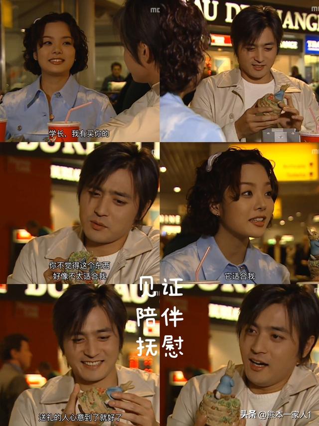 爱上女主播 剧评 剧情分析 镜头愚见之15 蓝天白云服饰 学长善美惜别1