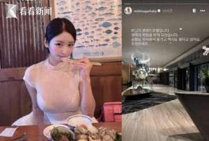 女主播菲 下载(韩国美女主播突然自曝在菲吸毒 正接受警方调查)