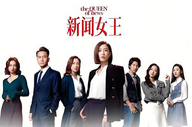 女孩必看！ 8部女主独立觉醒神剧，你追了几部？