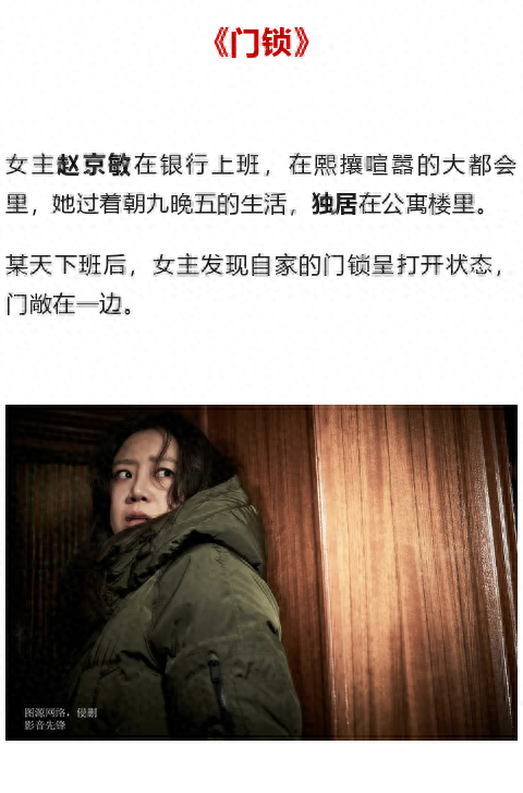 这片的信息量太大，女人慎点！