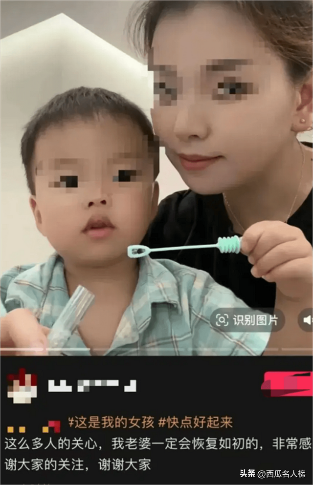 千万网红援助烧伤宝妈，携30万现金亲自送到医院，却被质疑作秀