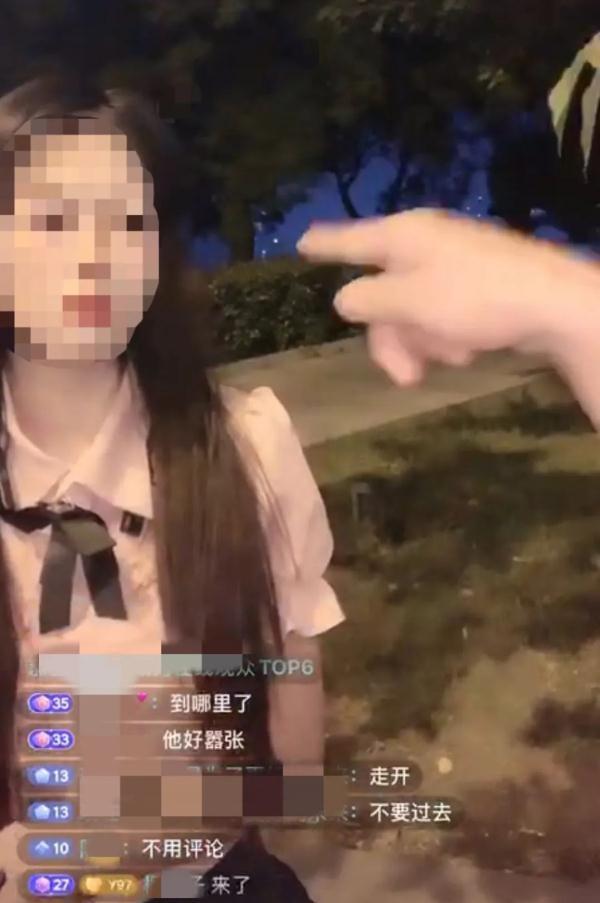 这名女主播，行政拘留！封号！