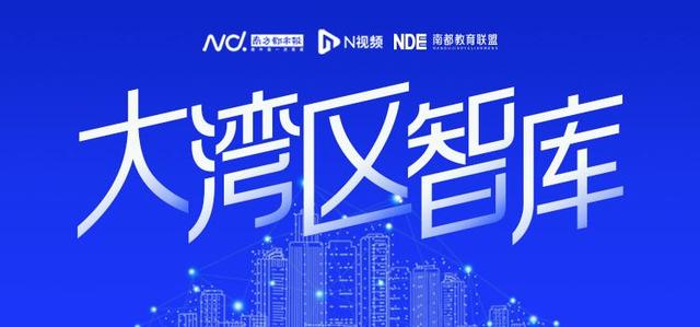 广东教育奋进这十年|蔡黎曼:从“幼有所育”到“幼有优育”