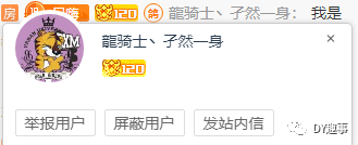 “峰没了,谁有益”斗鱼豹神道出峰峰被封收益者,欲注销满级小号