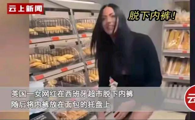 “女网红超市脱内裤事件后续,更多辣眼真相被揭晓!”