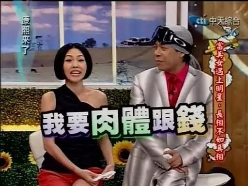 斗鱼直播生娃娃事件——公司的内核决定了它要一直污下去