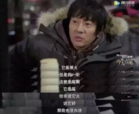 杨坤diss喊麦神曲《惊雷》,原唱急了:比你的歌火!