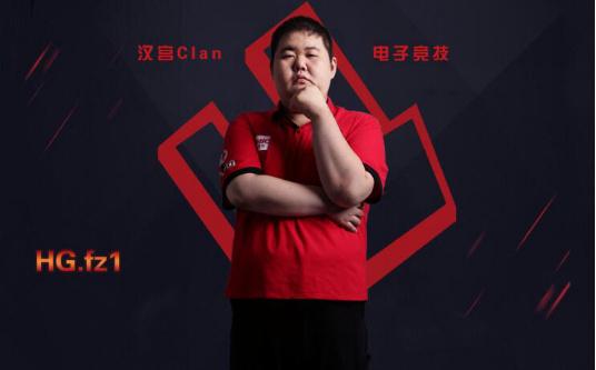 B5联赛M5赛季 老X专访：目标联赛第一，正在努力追赶