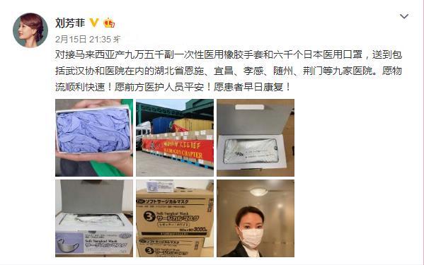 央视主持人刘芳菲近照曝光，衣着朴素端庄秀丽，低调热心公益