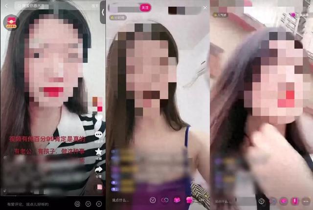 福州女主播林某某，行拘！