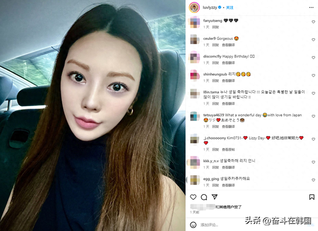 她整容了?网友直呼大变样!