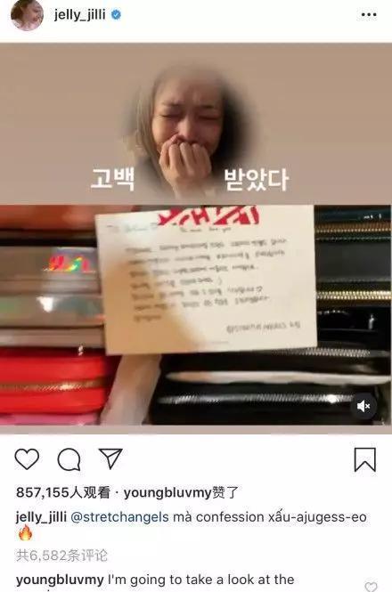 具荷拉直播时痛哭！韩国女艺人崔雪莉家中身亡 雪莉最后一条ins图写了什么内容