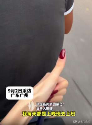 河南摩的女主播(女子为避免晚高峰堵车，每天固定摩的师傅接，摩的师傅每天跟女子打卡，网友：师傅也体会到
