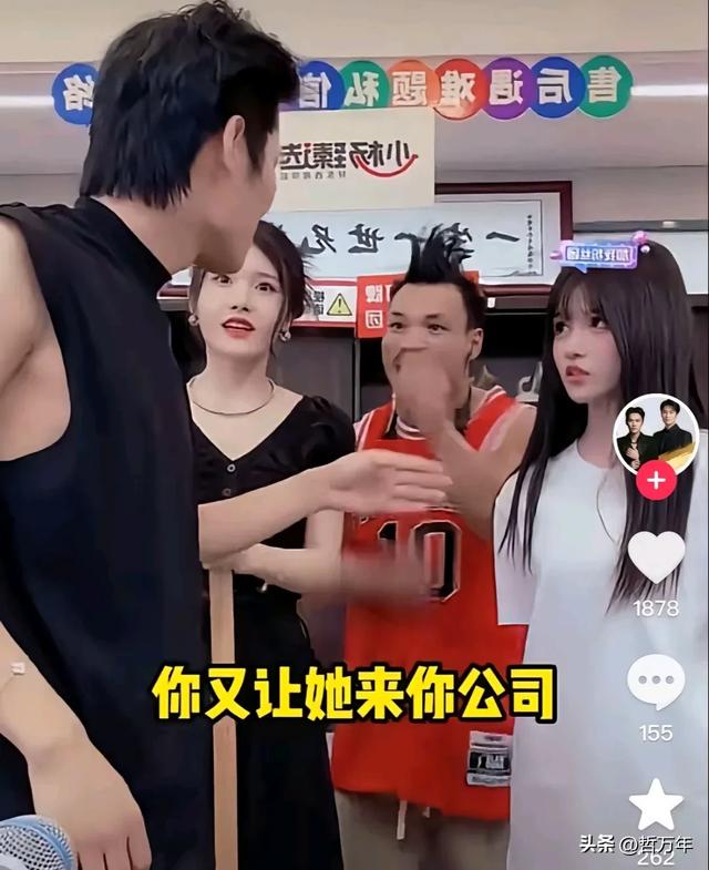 新舆论，主播沫沫是怀孕了，但小杨哥不愿意赔钱，送套银手镯