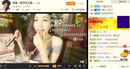 创新“电商+直播”模式 京东生鲜玩转网红经济