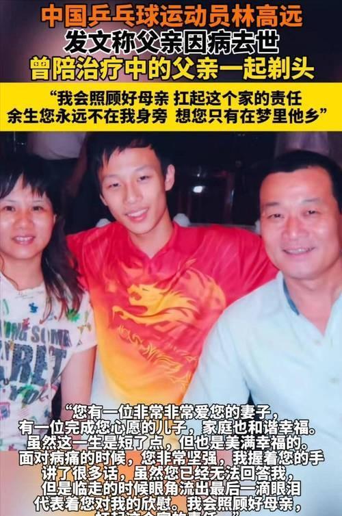 一路走好！2025年仅一周就有7位名人去世，最大123岁，最小才30岁