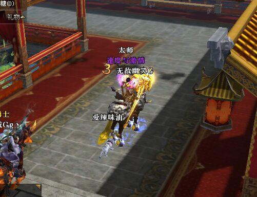 幽灵：御花园底薪最高主播