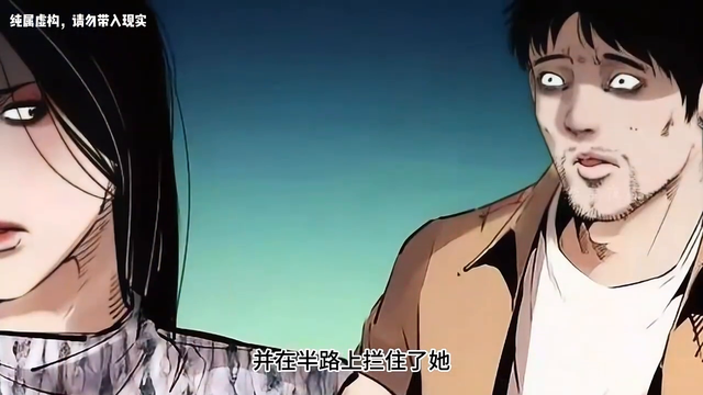 美艳女主播身中十几刀，当场死亡，行凶者竟是守护自己的榜...