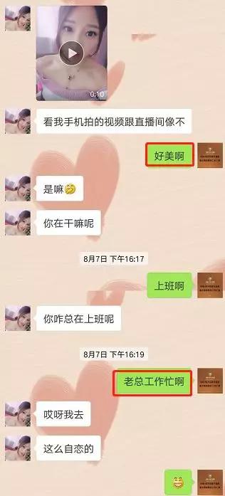 女主播回应″小伙5天打赏21万″：不可能退钱，我提成很少