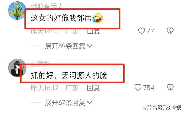 闹大了!广东河源女网红遭刑拘,深夜直播不堪入目,抓捕现场曝光