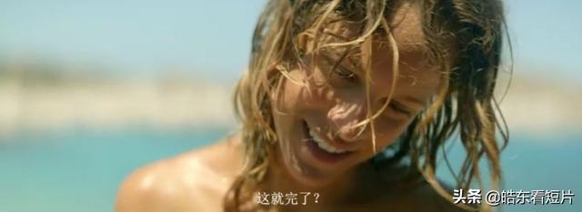 油腻大叔爱上浪女,这片儿比《五十度灰》更惊人