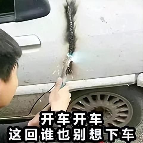 车上鼓掌得了性病,保险公司气疯了