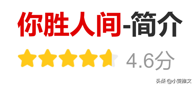 6本电竞《他和她的猫》《你呀你》《你吻起来很甜》《你胜人间》