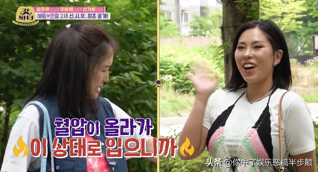 韩国女星穿透视蕾丝裤上节目引热议,韩网友:太尴尬了