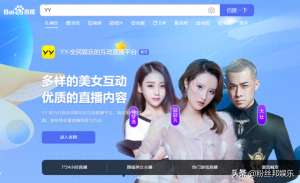 女主播囧囧丸(YY超人气主播囧囧丸，“登顶”百度地图首页，导航语音排行超明星)