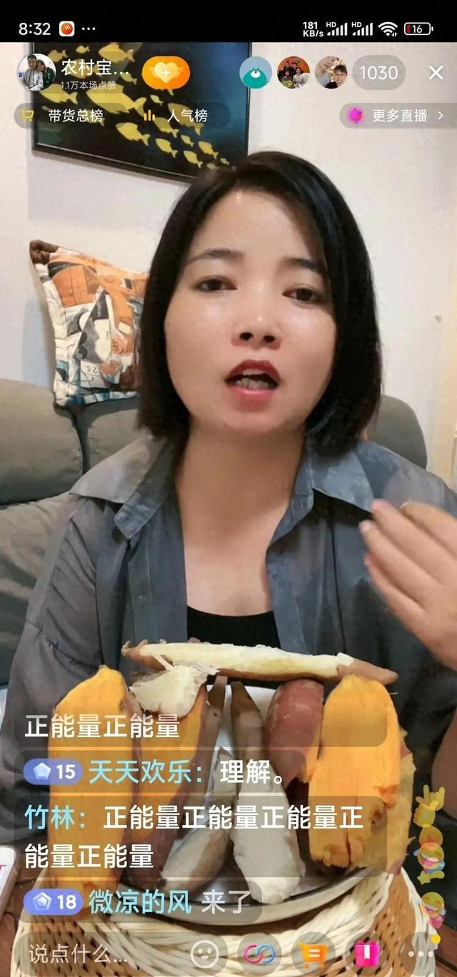 众主播力挺老杜，证实威威静静一家四口回兰考，因为郭家有事